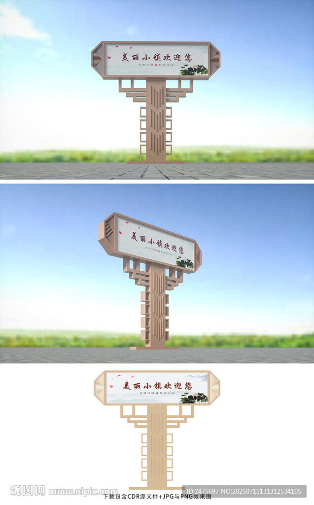 单立柱