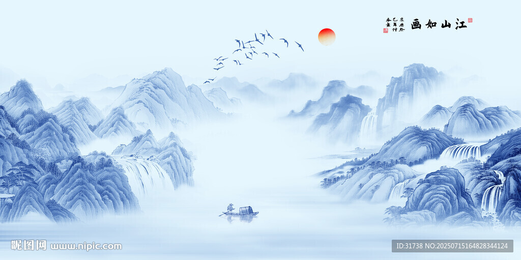 青花瓷山水画