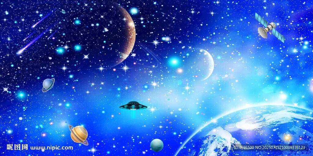 宇宙太空航天
