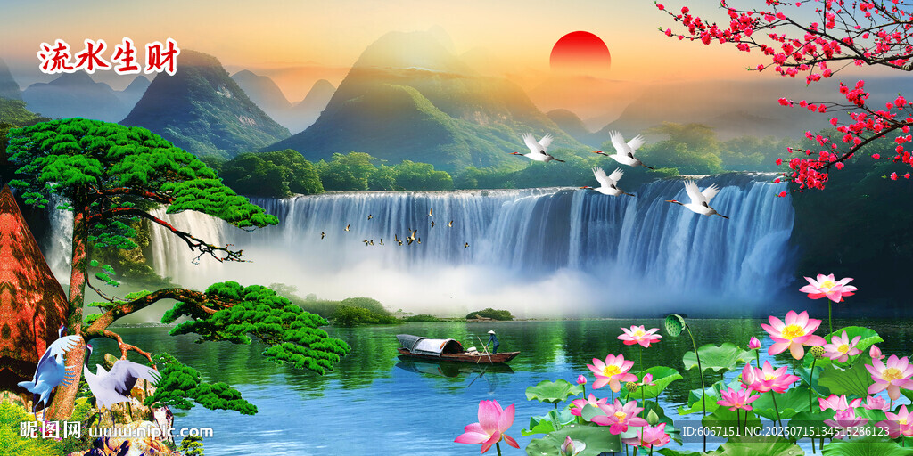 山水风光