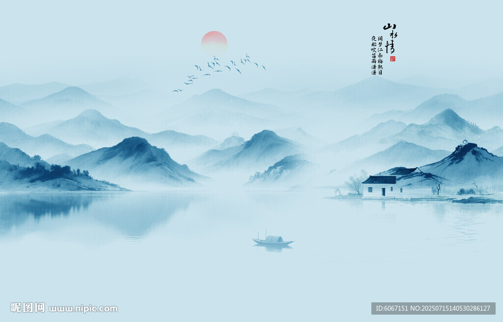 中国风水墨意境山水风景背景