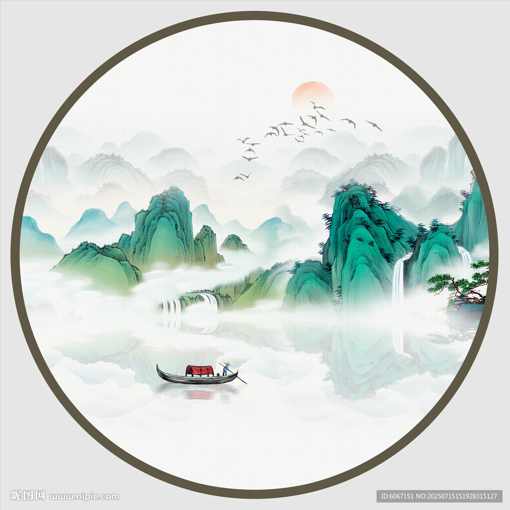 圆形山水画