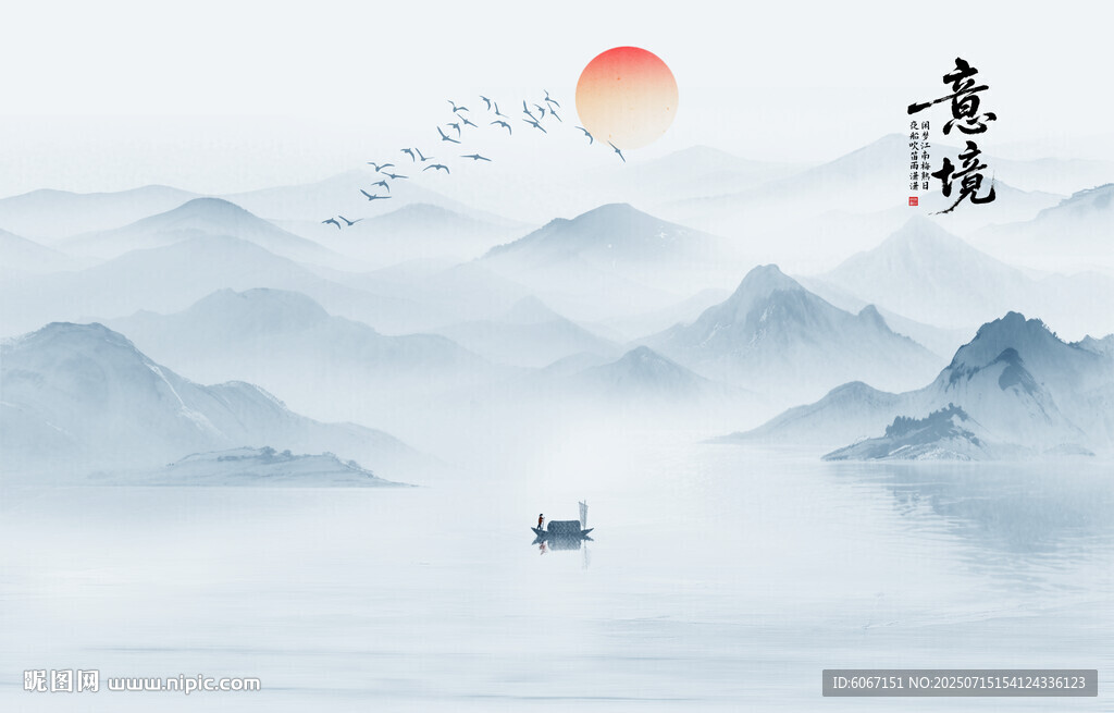中国风水墨意境山水风景背景屏风