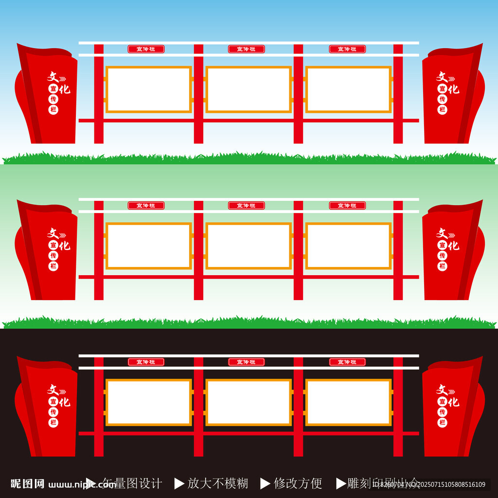 中式文化长廊  
