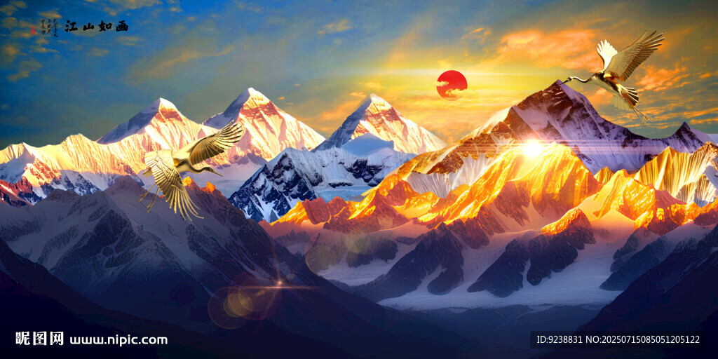 日照金山