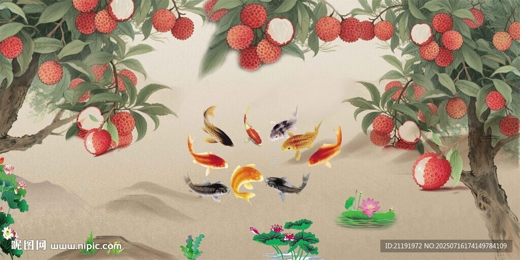 荔枝九鱼图