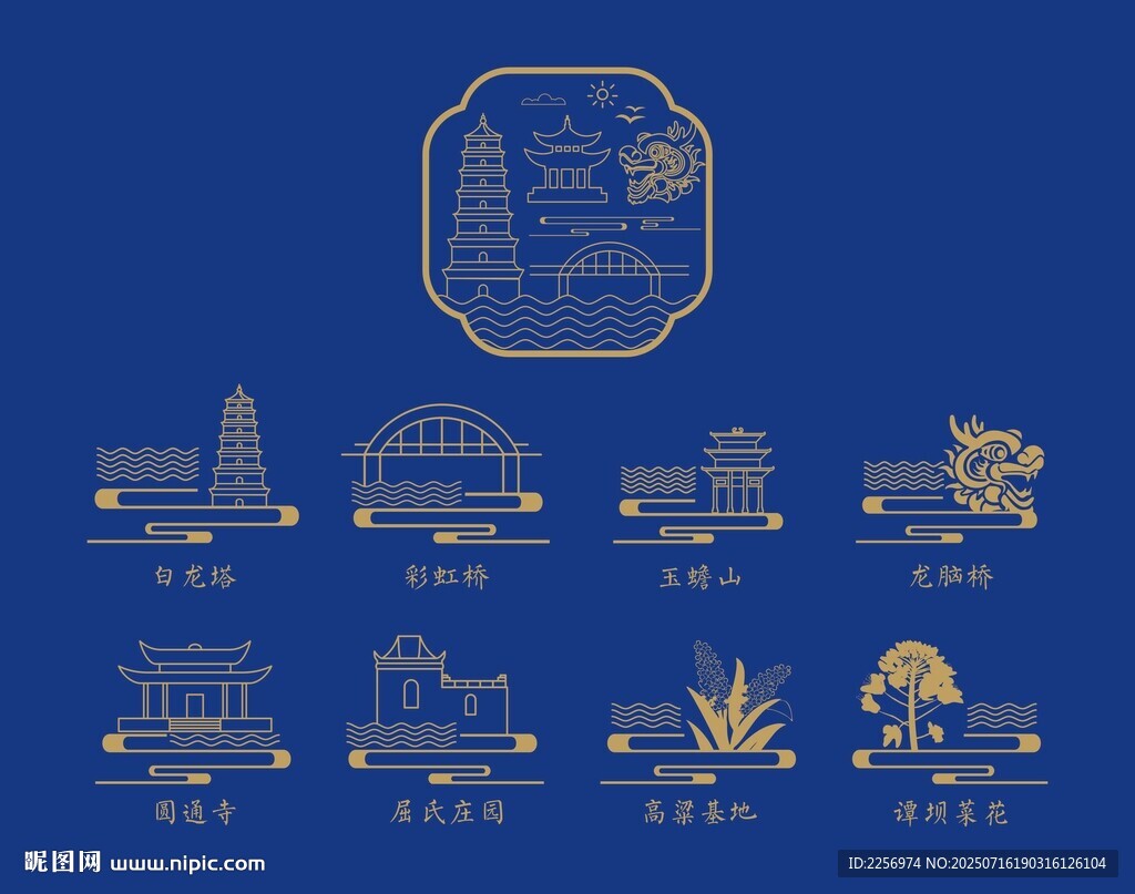 泸县 龙城