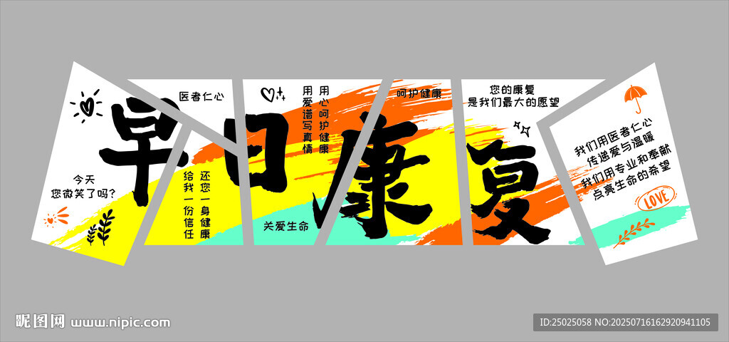 手写书法艺术作品展示
