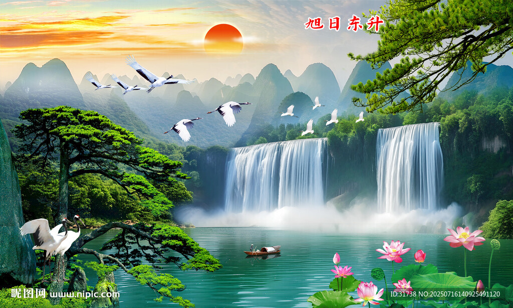 旭日东升山水画