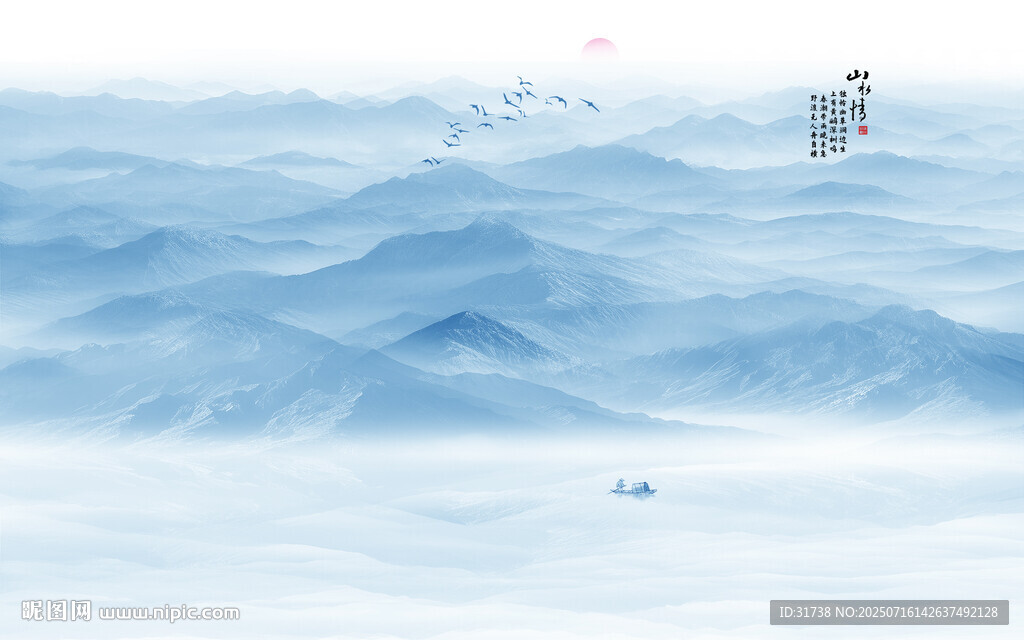 水墨山