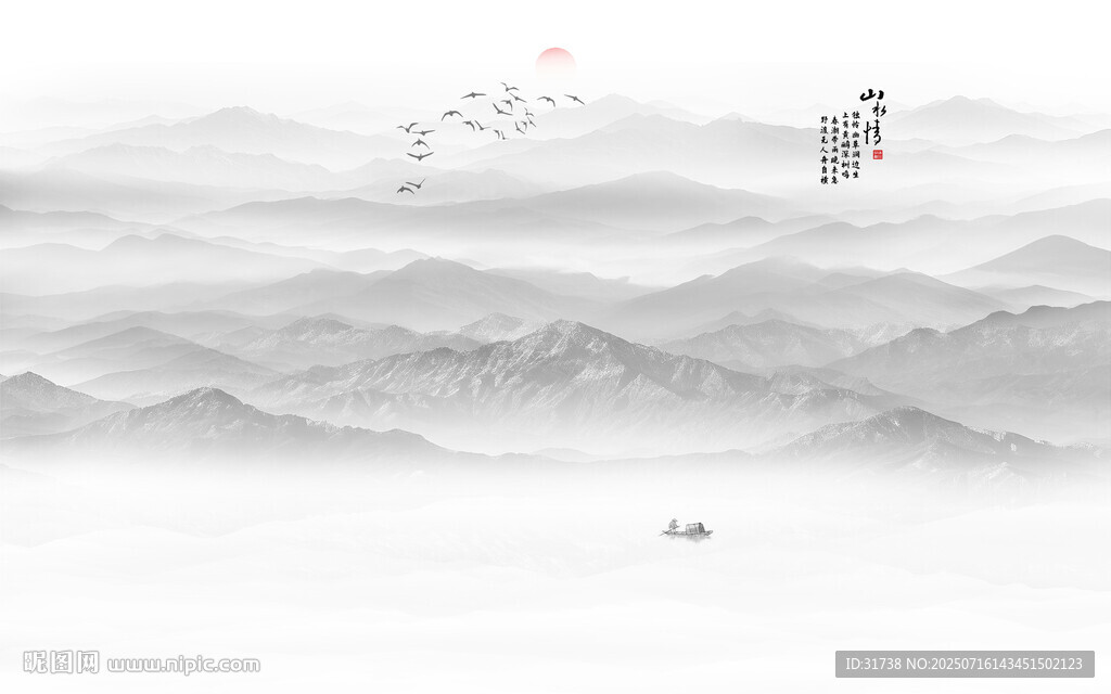远山近水水墨风景