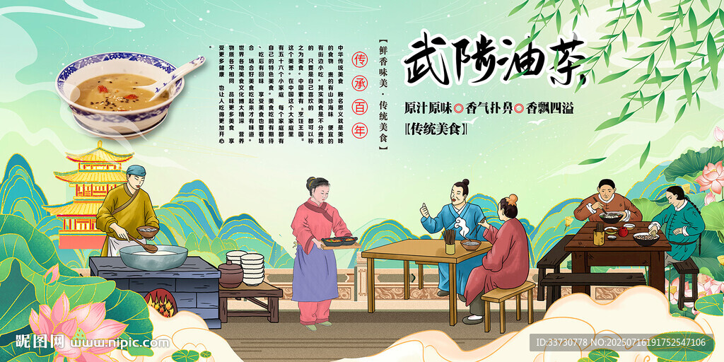 武陟油茶