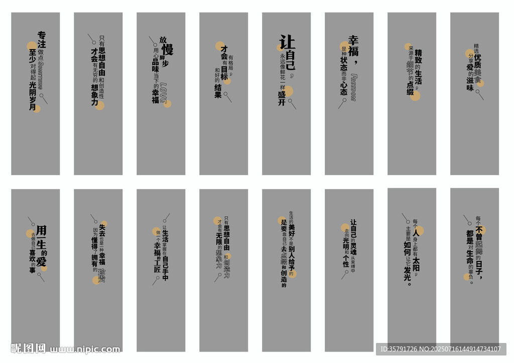超市包柱图文