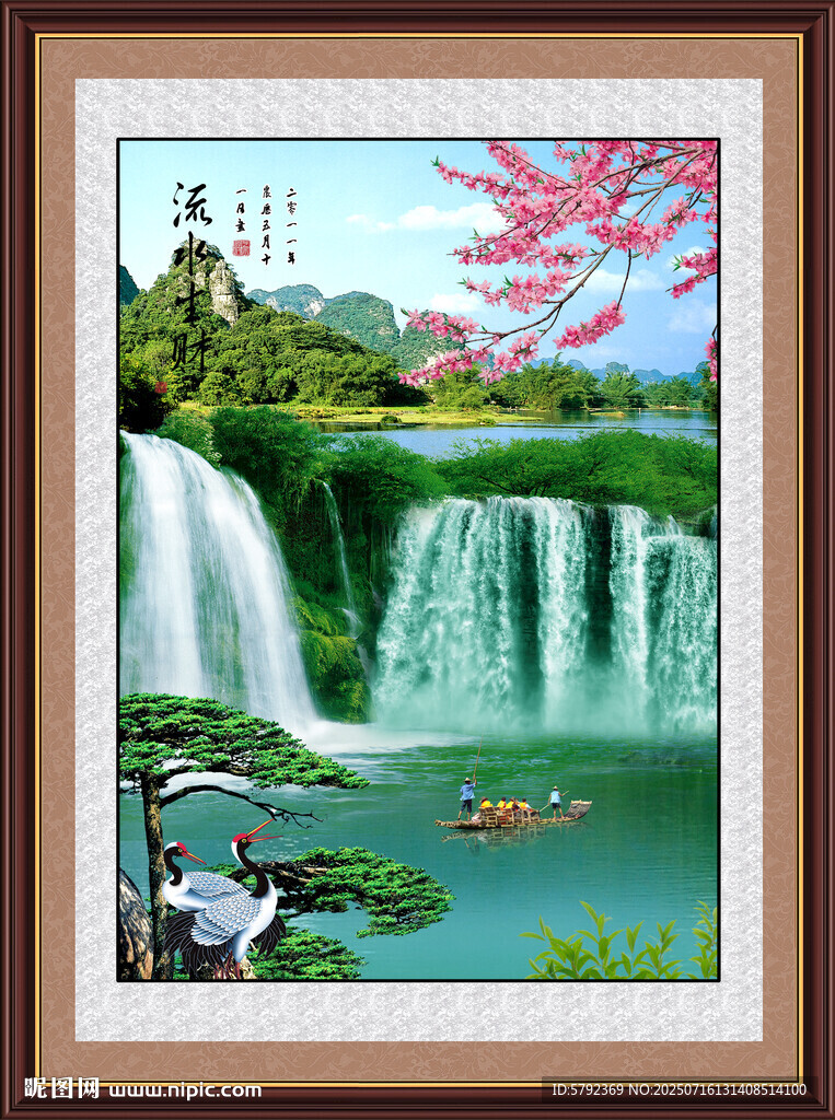 高清瀑布山水画