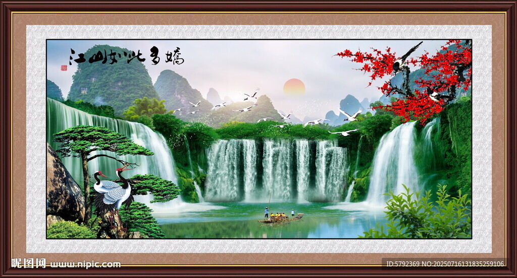 迎客松山水画