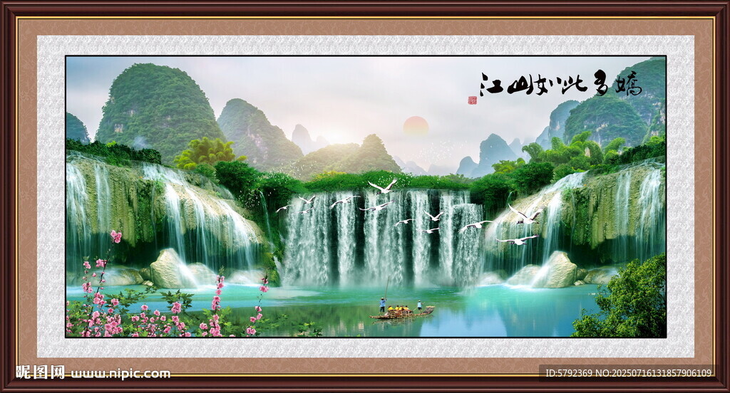 八方来财山水画