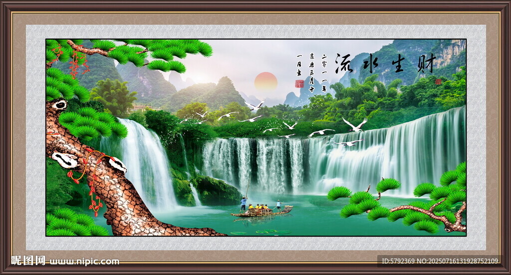 瀑布山水