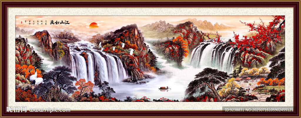 国画山水