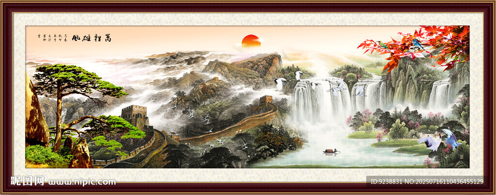山水风景画