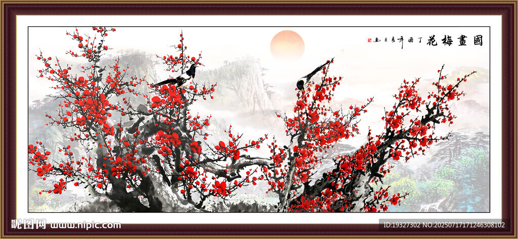 国画梅花图 