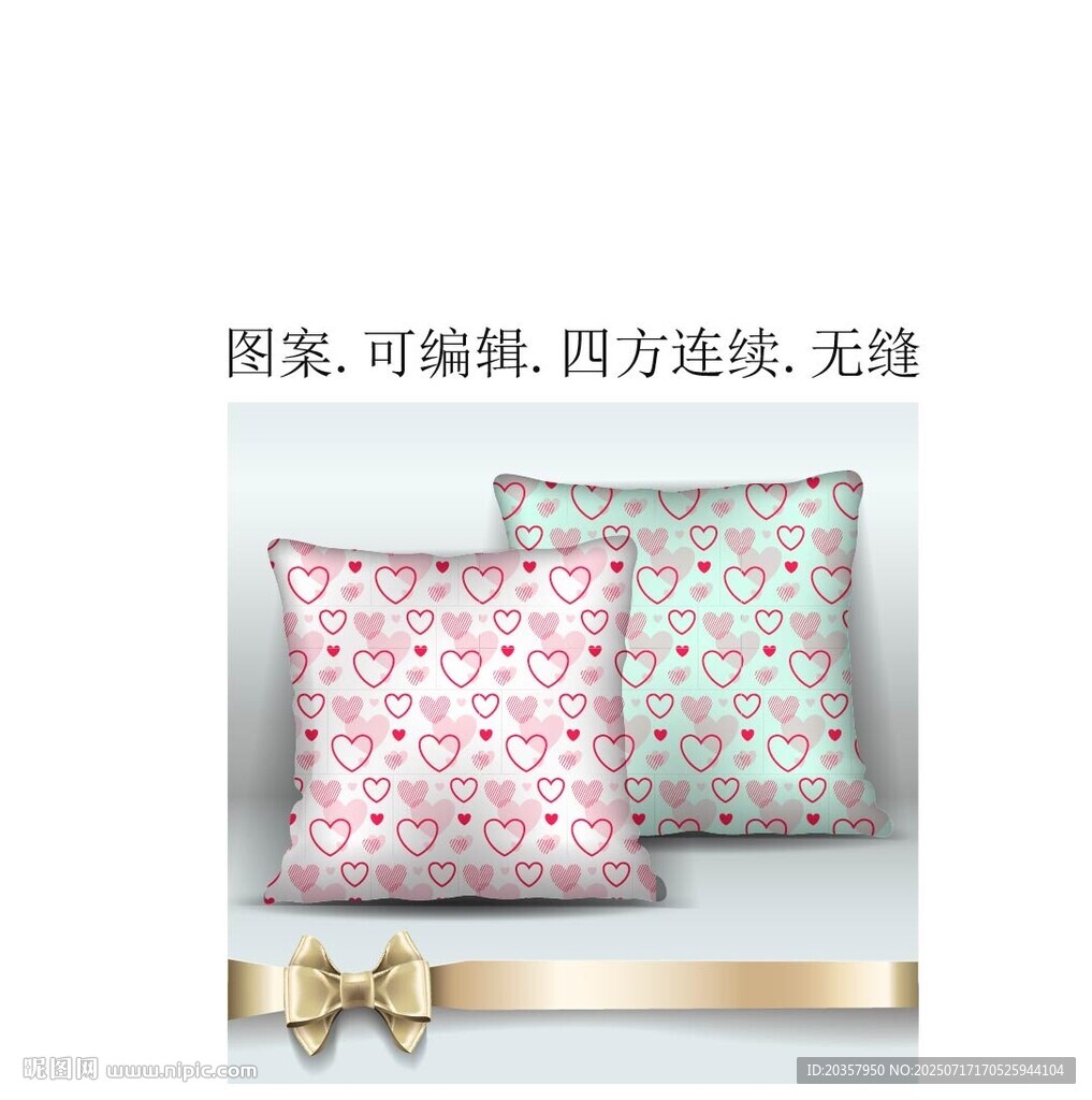 抱枕图案 布艺家纺印花