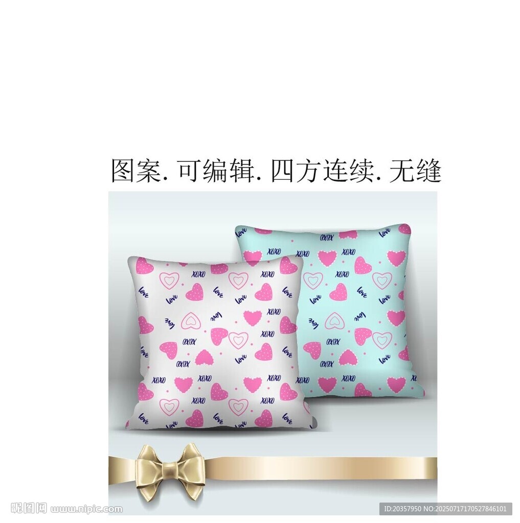  布艺家纺印花 抱枕图案 