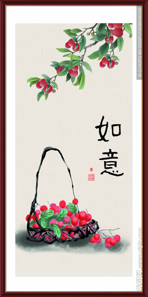 如意装饰画
