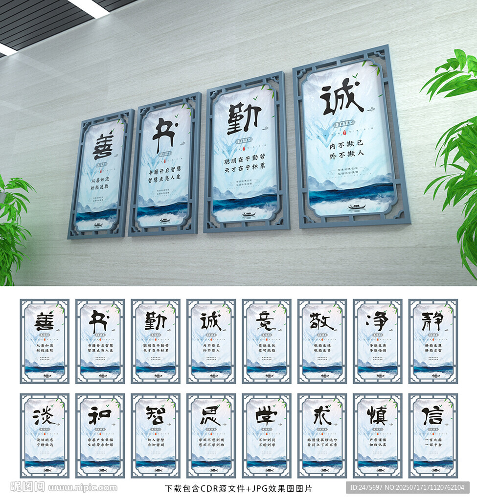 校园文化