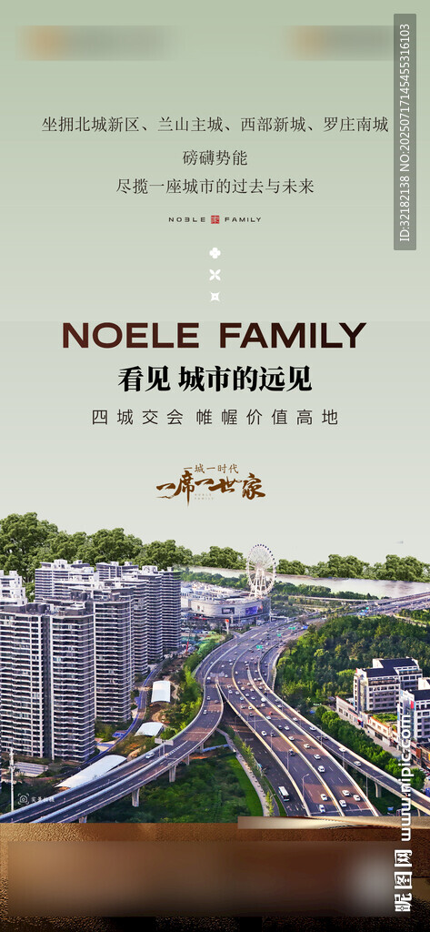 地产 价值点