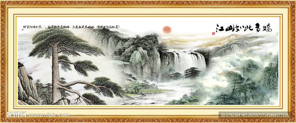 泰山客厅装饰画