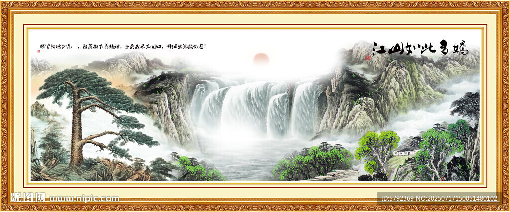 国画迎客松风景画