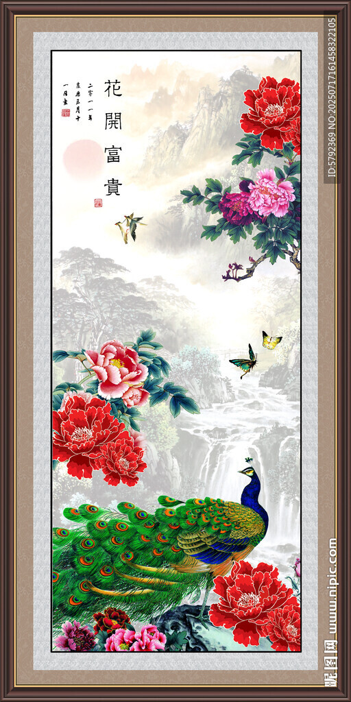 国画牡丹