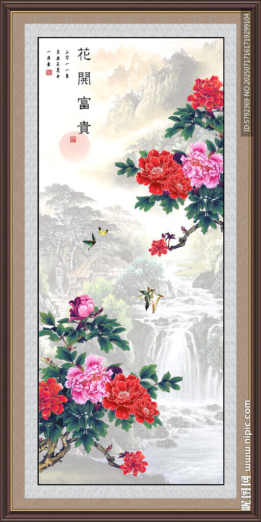 国画牡丹