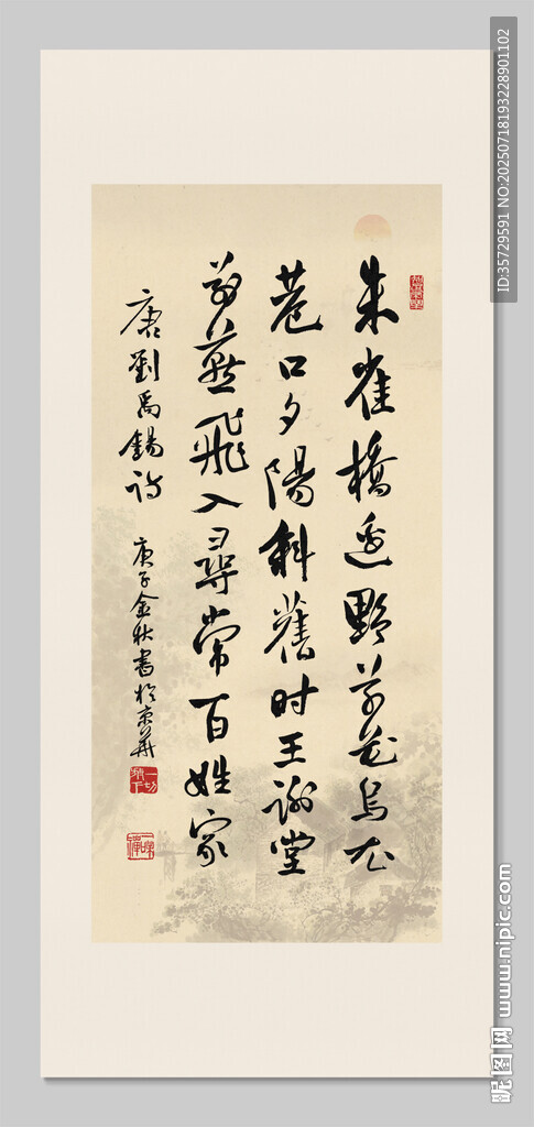 朱雀桥边 装饰画挂画