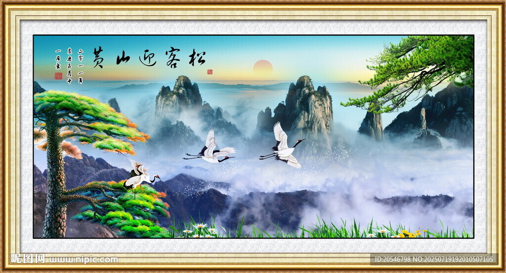 黄山日出