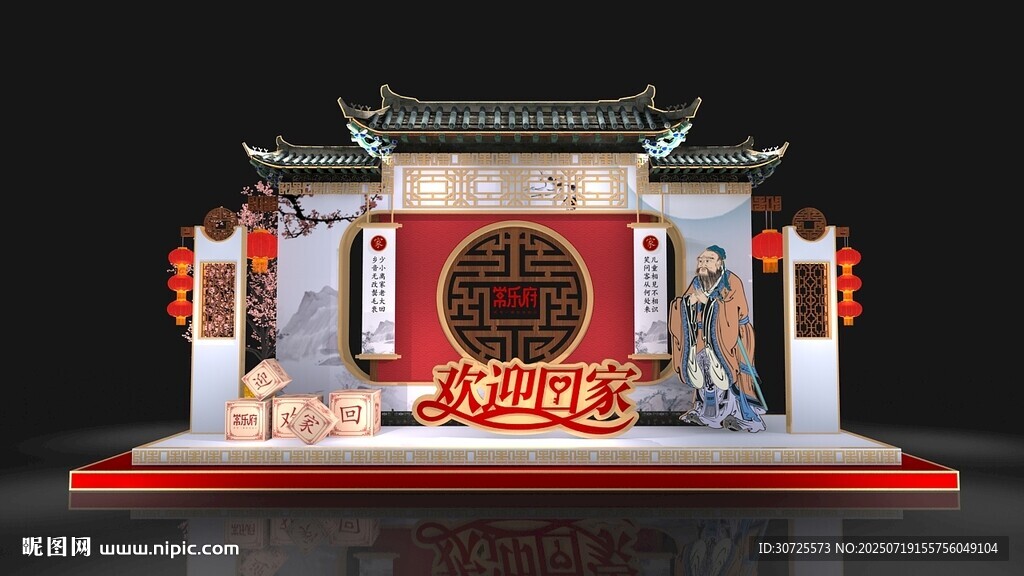 房地产公司美陈