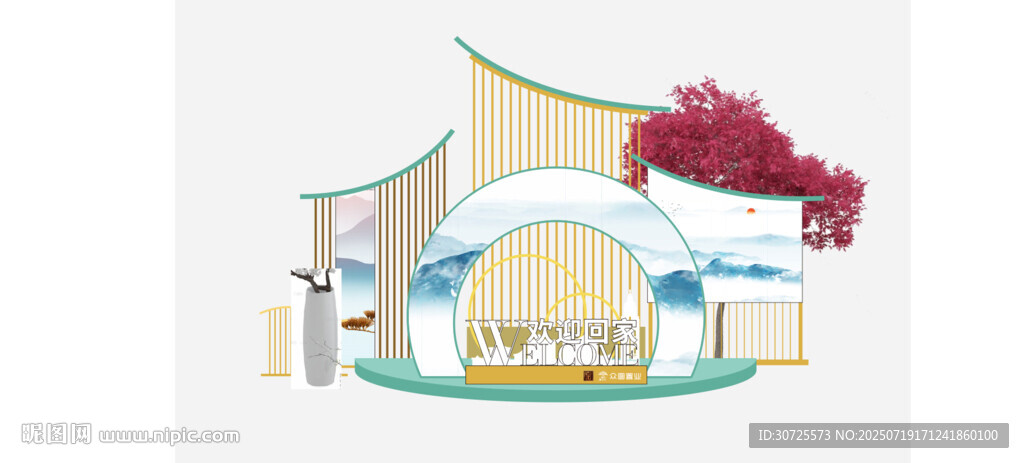 梦幻风格建筑景观图欢迎回家美陈