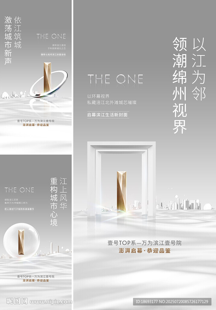 商业地产 