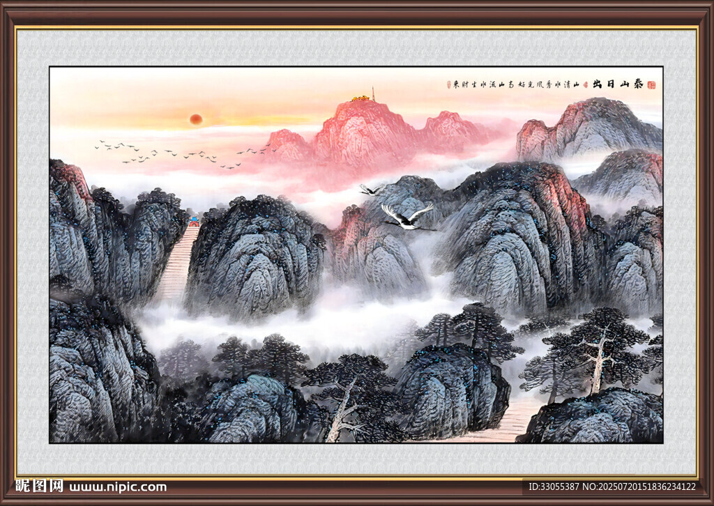 旭日东升山水画