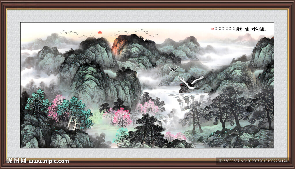 国画山水