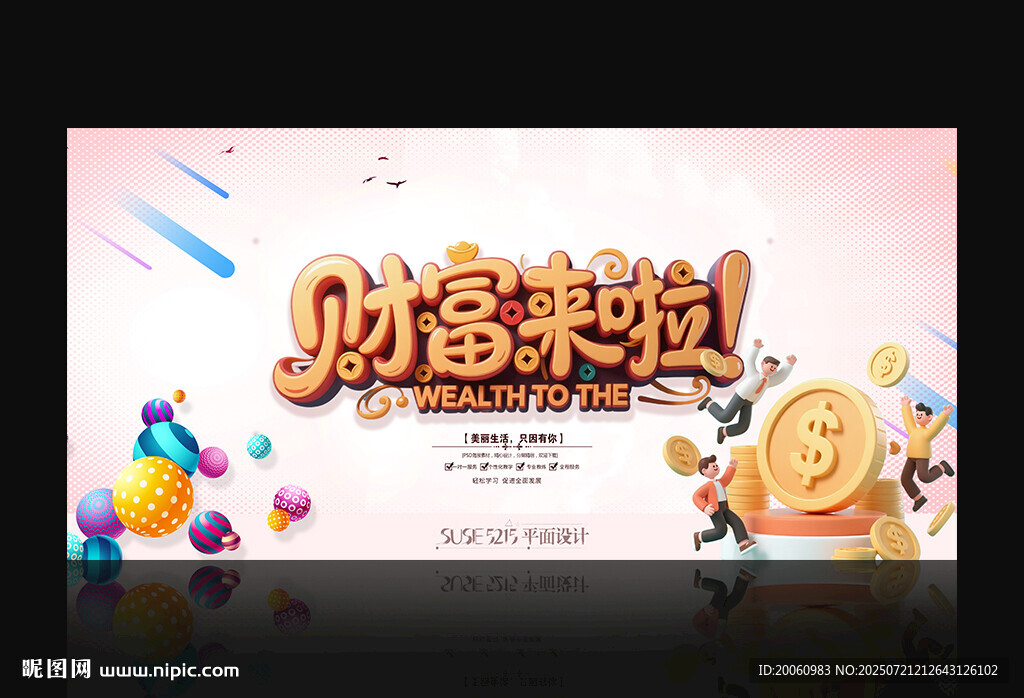 招商广告
