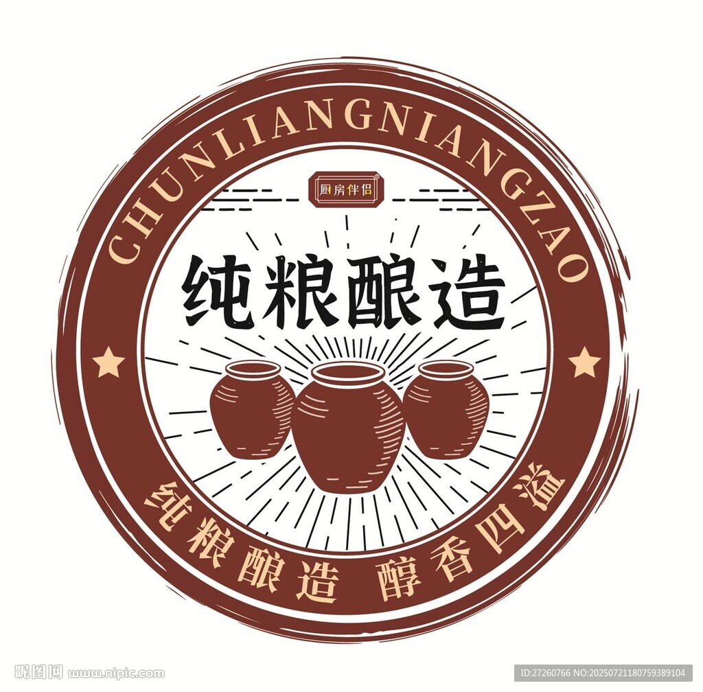 纯粮酿造图标