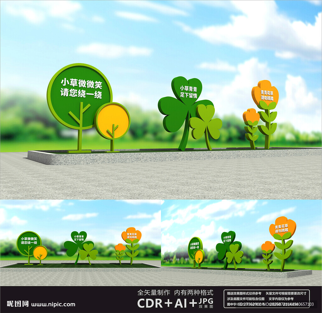 花草牌