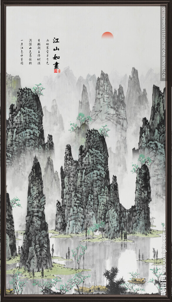 玄关山水画
