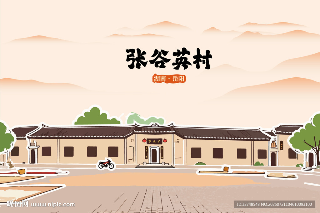 湖南岳阳张谷英村古建筑风貌文化