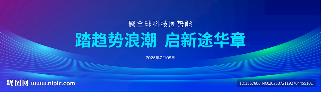 科技KV