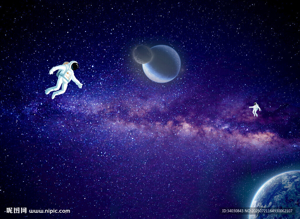 星空