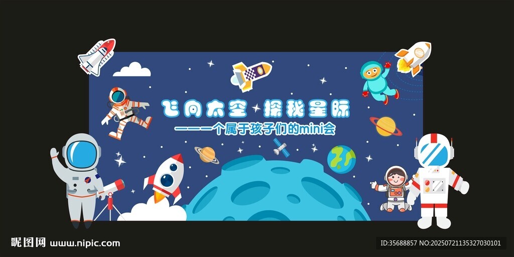 生日美陈