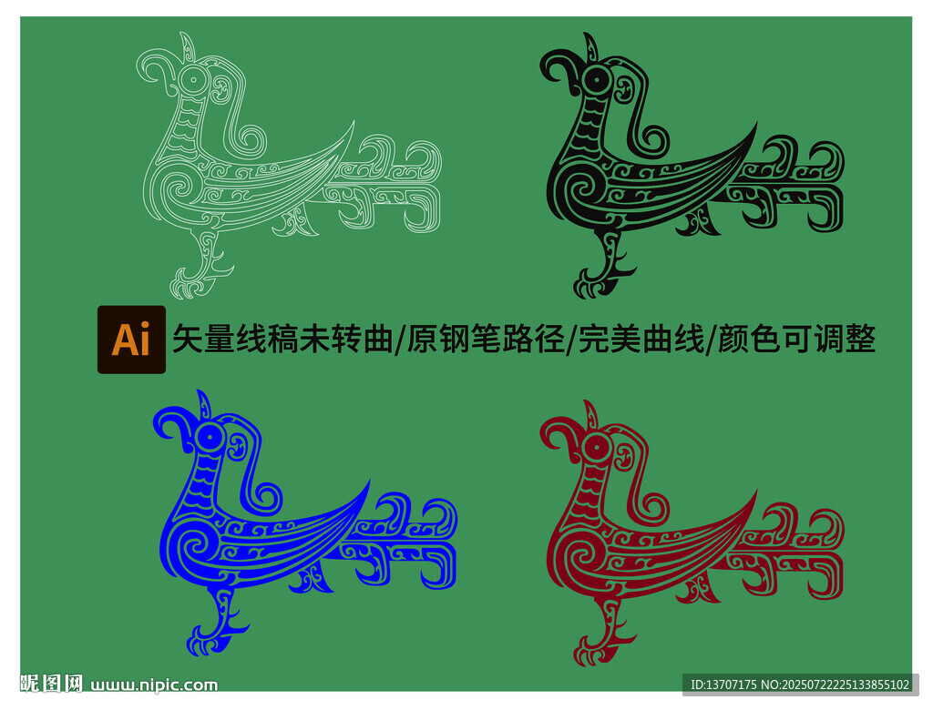 凤鸟纹