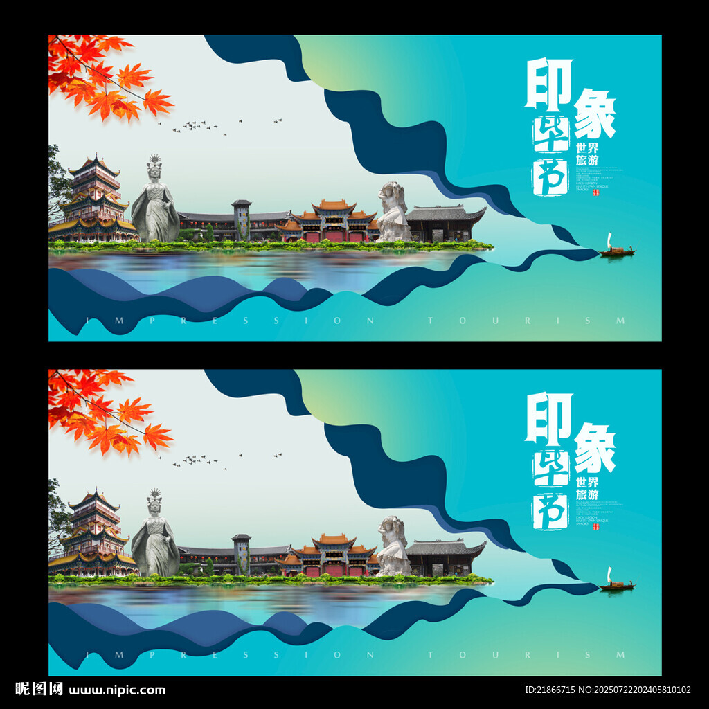 毕节